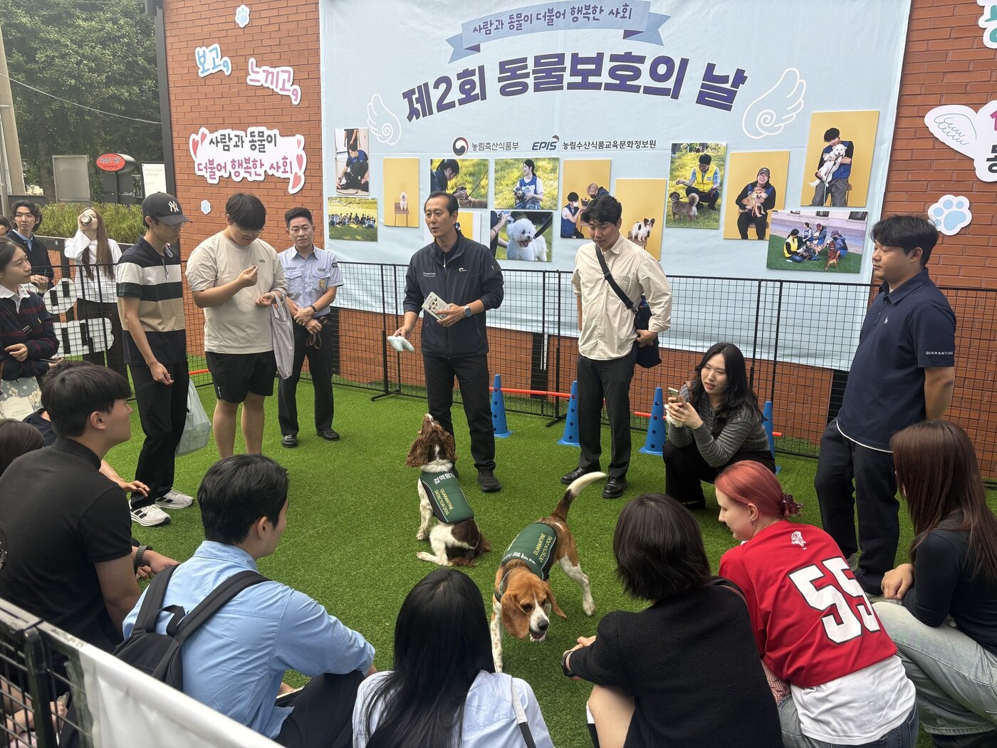 본문 이미지 - 제2회 동물보호의 날 행사가 2일 서울 성수동에서 열렸다(농정원 제공). ⓒ 뉴스1