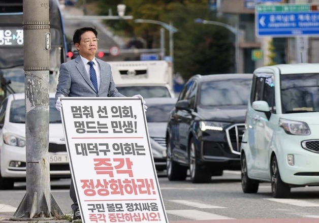 김찬술 대덕구청장, 구의회 파행에 '단식' 카드…의회 정상화 호소