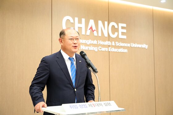 본문 이미지 - 충북보건과학대학교 'CHANCE 시뮬레이션센터' 개소식.(충북보건과학대 제공. 재판매 및 DB 금지) 2026.10.7/뉴스1