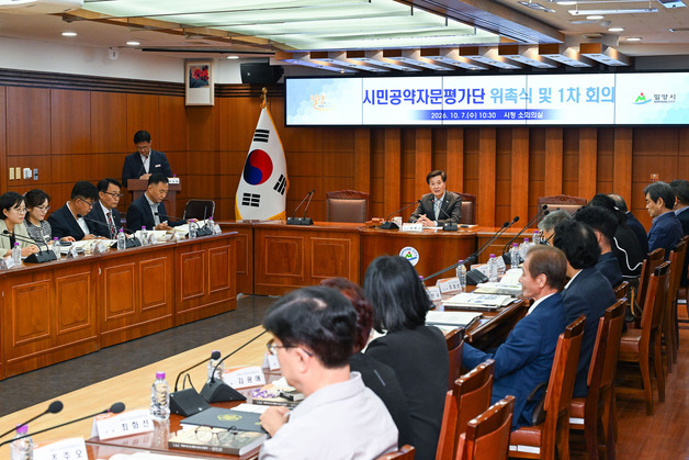 밀양시, 민선 9기 89개 공약사업 확정…총사업비 7조 5145억 원
