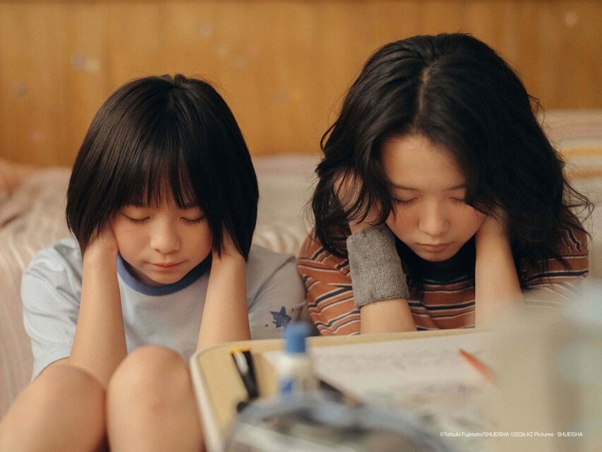 본문 이미지 - 영화 '룩백' 스틸