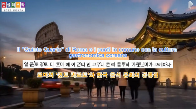 "한글로 음식·문화 교류"…'누리한글' 표기 실험에 58개국 '우르르'