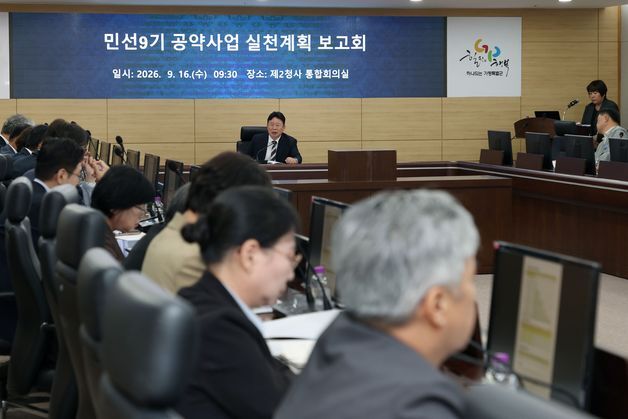 민선9기 100일 맞은 가평군…의료·교통·관광 공약 추진 본격화