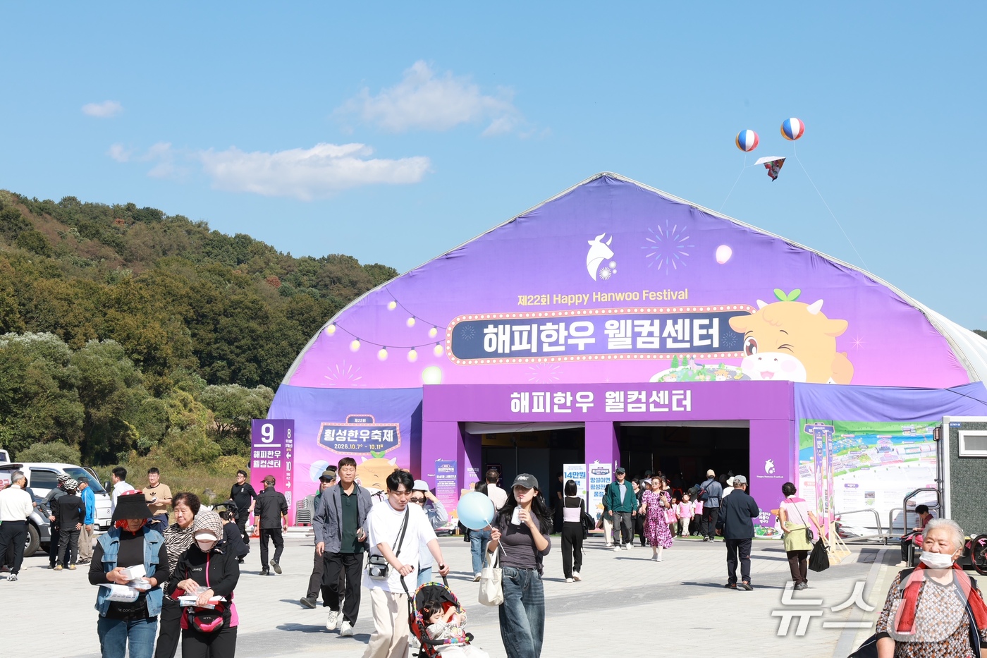 (횡성=뉴스1) 이종재 기자 = \'제22회 횡성한우축제\'가 7일 섬강둔치 일원에서 개막했다. 올해 슬로건은 \'맛있다, 머물다, 빚나다\'로, 축제는 오는 11일까지 이어진다. …