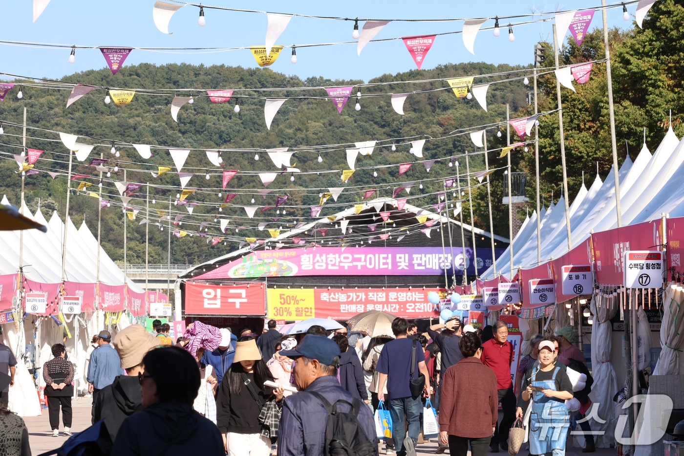 (횡성=뉴스1) 이종재 기자 = \'제22회 횡성한우축제\'가 7일 섬강둔치 일원에서 개막했다. 올해 슬로건은 \'맛있다, 머물다, 빚나다\'로, 축제는 오는 11일까지 이어진다. …