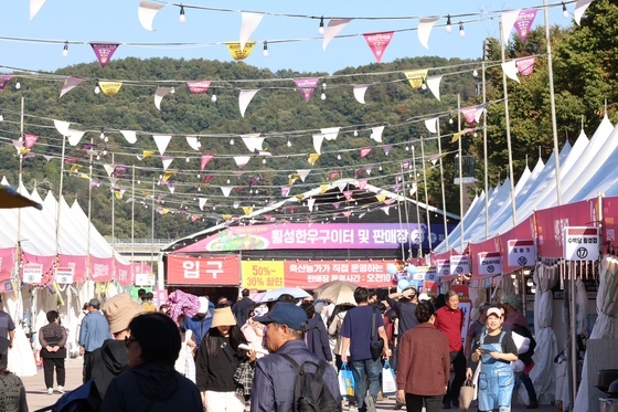 섬강 둔치서 개막한 \'횡성한우축제\'…11일까지 열려