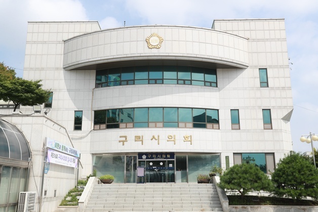 구리시의회, 도시·농산물공사 사장 후보 대상 인사청문회