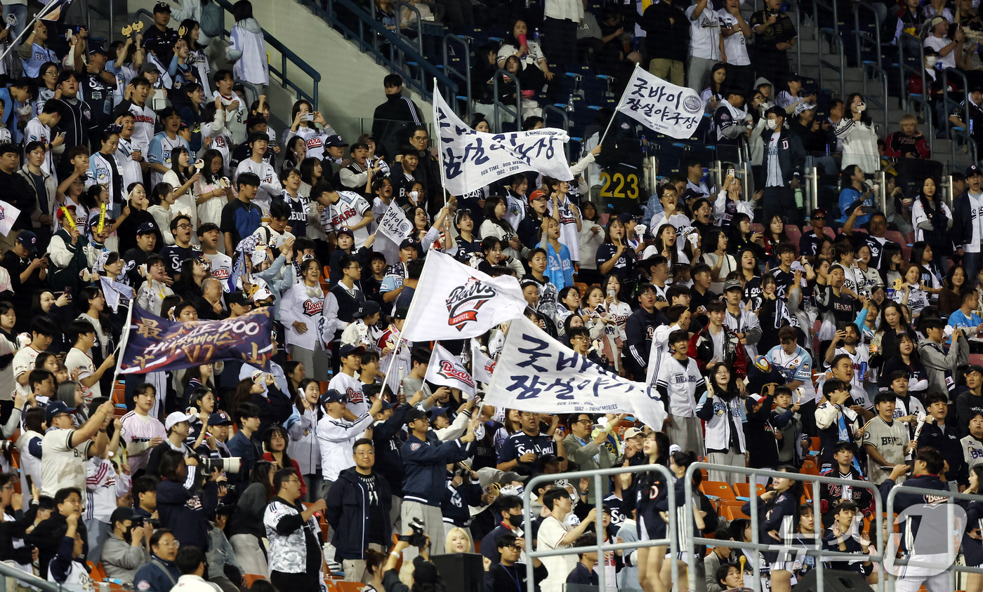 (서울=뉴스1) 김진환 기자 = 7일 오후 서울 송파구 잠실야구장에서 열린 프로야구 '2026 신한은행 SOL KBO리그' 두산 베어스와 LG 트윈스의 경기, 3루 두산 응원단이 …