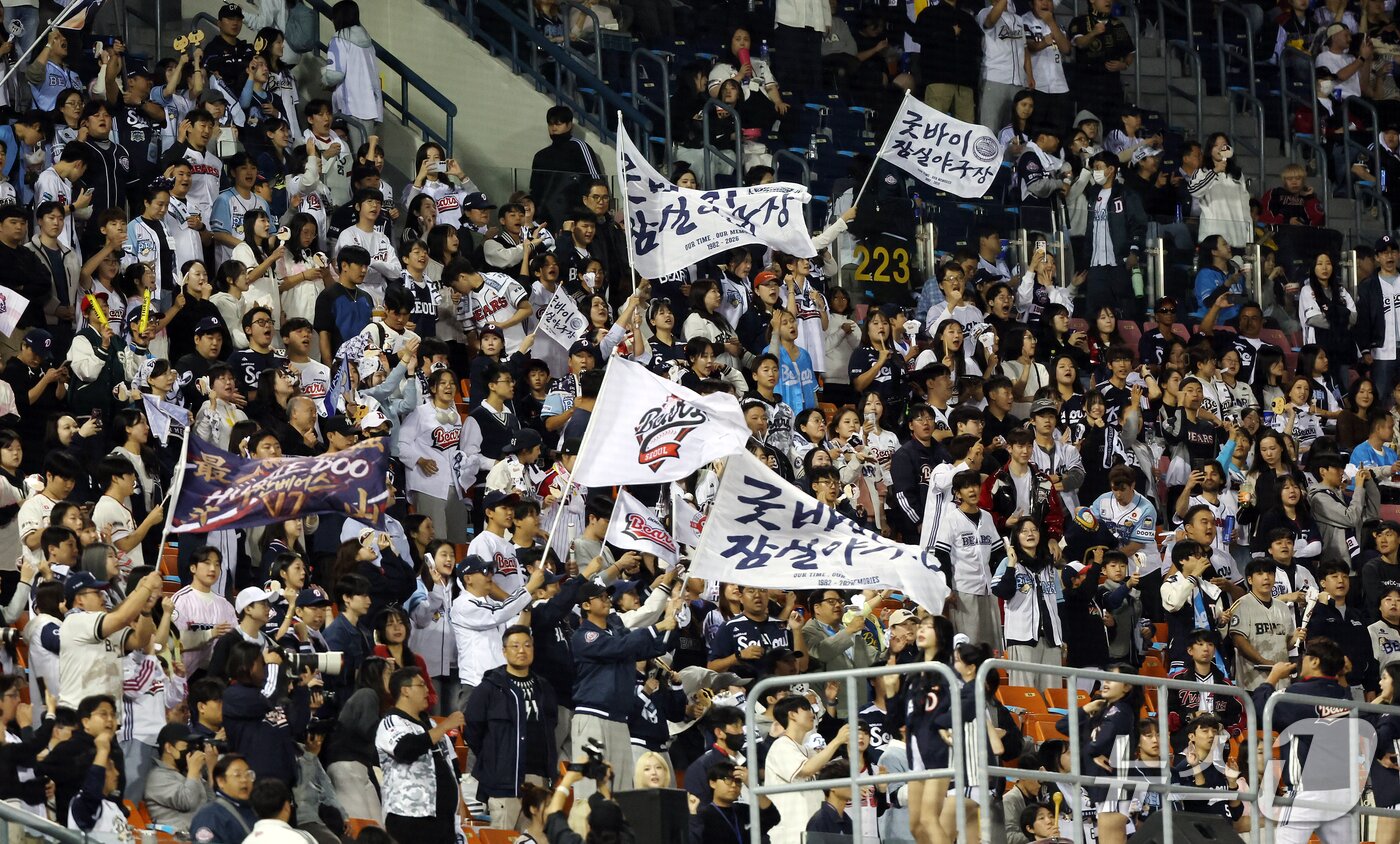 본문 이미지 - 7일 오후 서울 송파구 잠실야구장에서 열린 프로야구 '2026 신한은행 SOL KBO리그' 두산 베어스와 LG 트윈스의 경기, 3루 두산 응원단이 '굿바이 잠실야구장'이 적힌 깃발을 흔들며 열정적인 응원을 펼치고 있다. 2026.10.7 ⓒ 뉴스1 김진환 기자