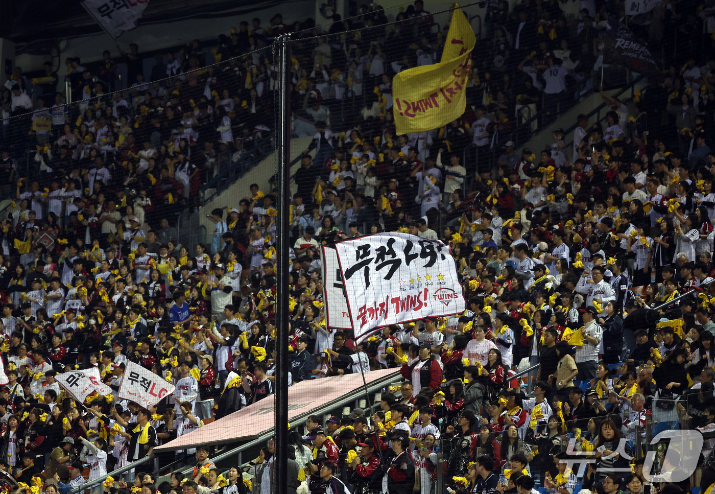 (서울=뉴스1) 김진환 기자 = 7일 오후 서울 송파구 잠실야구장에서 열린 프로야구 '2026 신한은행 SOL KBO리그' 두산 베어스와 LG 트윈스의 경기, 1루 LG 응원단이 …