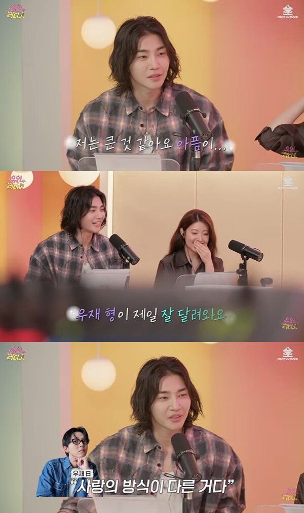 본문 이미지 - 유튜브 채널 '유인라디오' 캡처