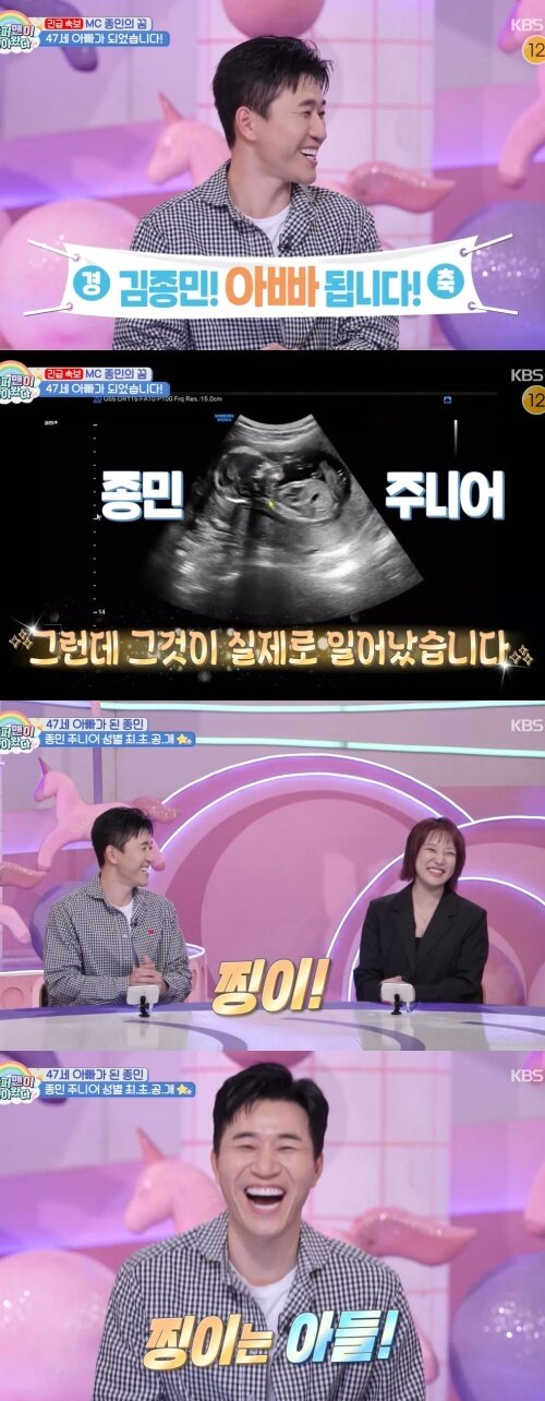 본문 이미지 - KBS 2TV '슈퍼맨이 돌아왔다' 화면 캡처