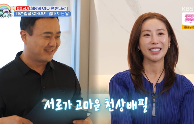 '슈돌' 한다감, 출산 직전까지 이정후 영상 봤다…"태교"
