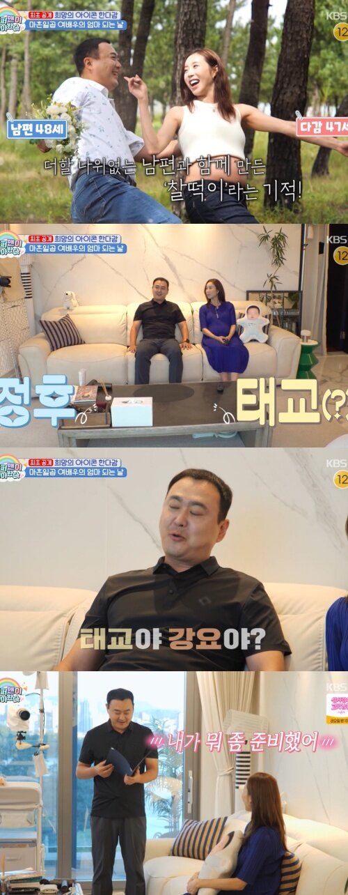 본문 이미지 - KBS 2TV '슈퍼맨이 돌아왔다' 화면 캡처
