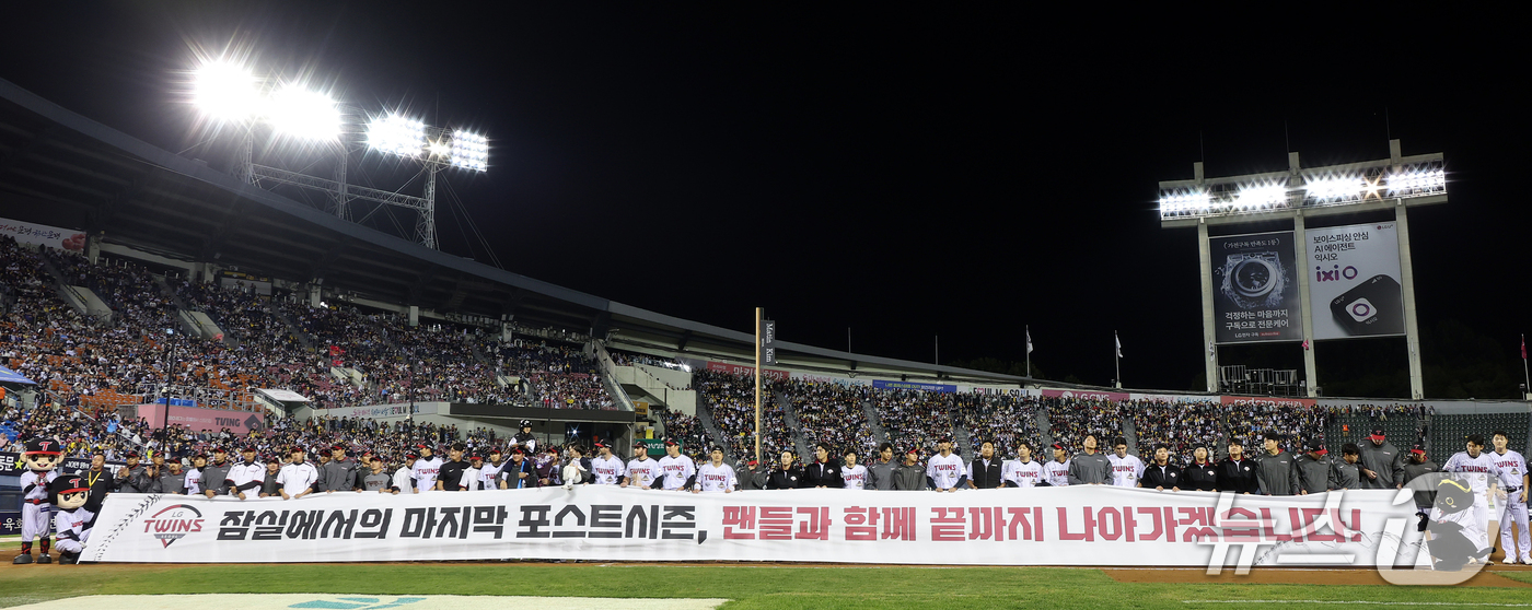 (서울=뉴스1) 김진환 기자 = 7일 오후 서울 송파구 잠실야구장에서 열린 프로야구 '2026 신한은행 SOL KBO리그' 두산 베어스와 LG 트윈스의 경기, 7대5로 승리한 LG …