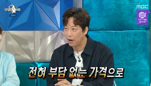 '라스' 오만석 "다작 비결? 출연료 확 낮춰…무조건 해"