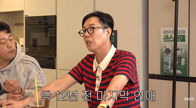 김영철 "12년 전 예뻤던 비연예인과 마지막 연애…열애설 나고 헤어져"