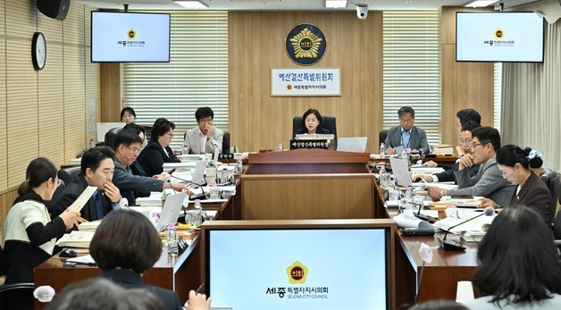 세종교육청 추진 글로벌탐험대 결국 무산…시의회 예결위 전액 삭감