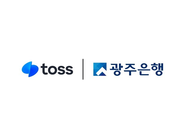 토스, 광주은행과 '스테이블코인으로 매장 결제' 검증 마쳐