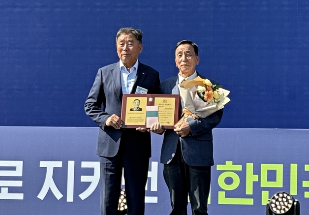 김종인 증평군 농촌지도자회장 대한민국농업대상 최우수상 수상