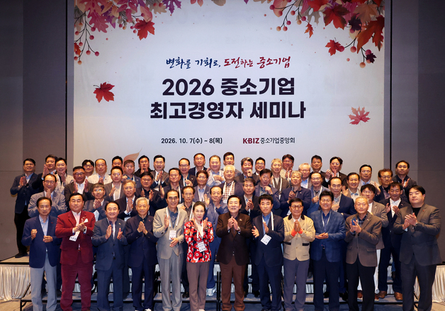 중소기업계 "대기업에서 중소기업으로 패러다임 전환해야"