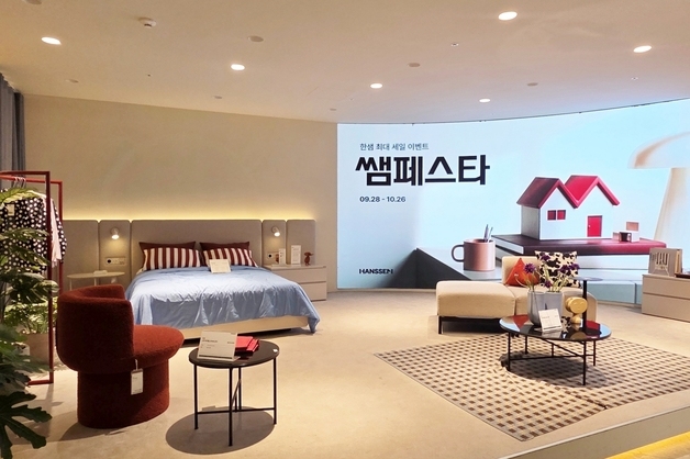 한샘, 쌤페스타 1주차 흥행…한샘몰 이용자 110% 증가