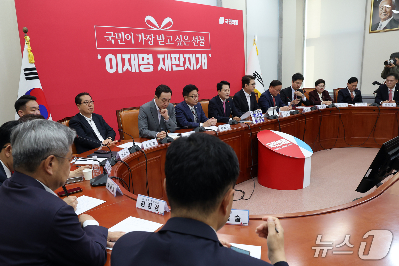 (서울=뉴스1) 황기선 기자 = 장동혁 국민의힘 대표가 8일 오전 서울 여의도 국회에서 열린 최고위원회의에서 발언을 하고 있다. 2026.10.8/뉴스1