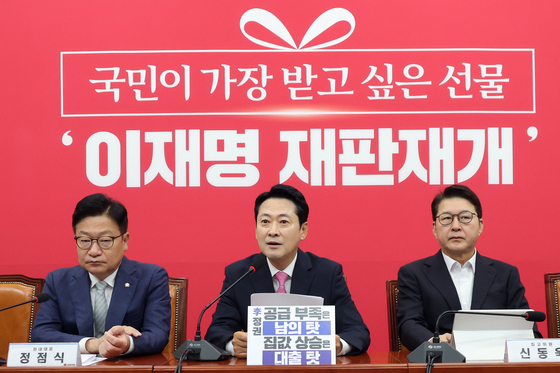 장동혁 "조희대, 대한민국 지키기 위해 싸워…마지막 할일은 李 재판 재개"