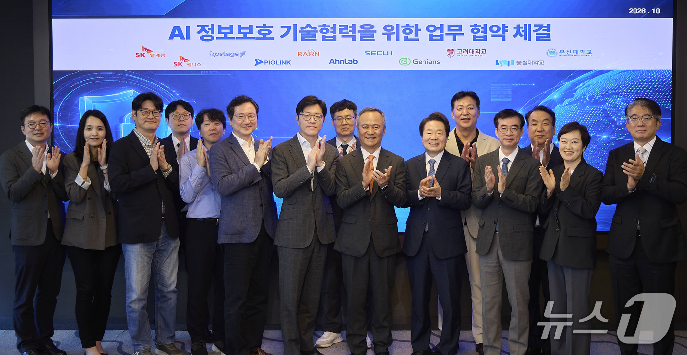 (서울=뉴스1) = 지난 7일 오후 서울 중구 SKT타워에서 열린 '독자 AI 사이버보안 협의체' 출범식에서 참석자들이 기념 촬영을 하고 있다.왼쪽부터 최용진 SK텔레콤 AI 테크 …