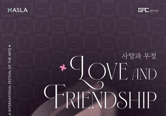 조재혁, 하프시코드·피아노·오르간 3색 건반 한 무대
