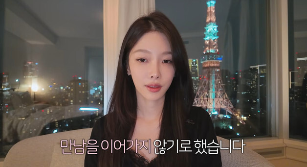 '환승연애4' 박지현, 정원규와 결국 이별…"헤어지고 괜찮았다면 거짓말"