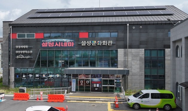 음성 설성시네마, 17일부터 작은영화관 기획전…8편 무료 상영
