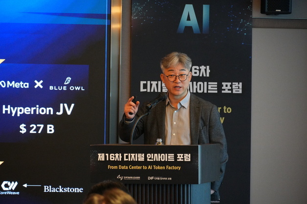 "GPU·전력 다음은 메모리"…AIDC 경쟁 변화, 韓에 기회