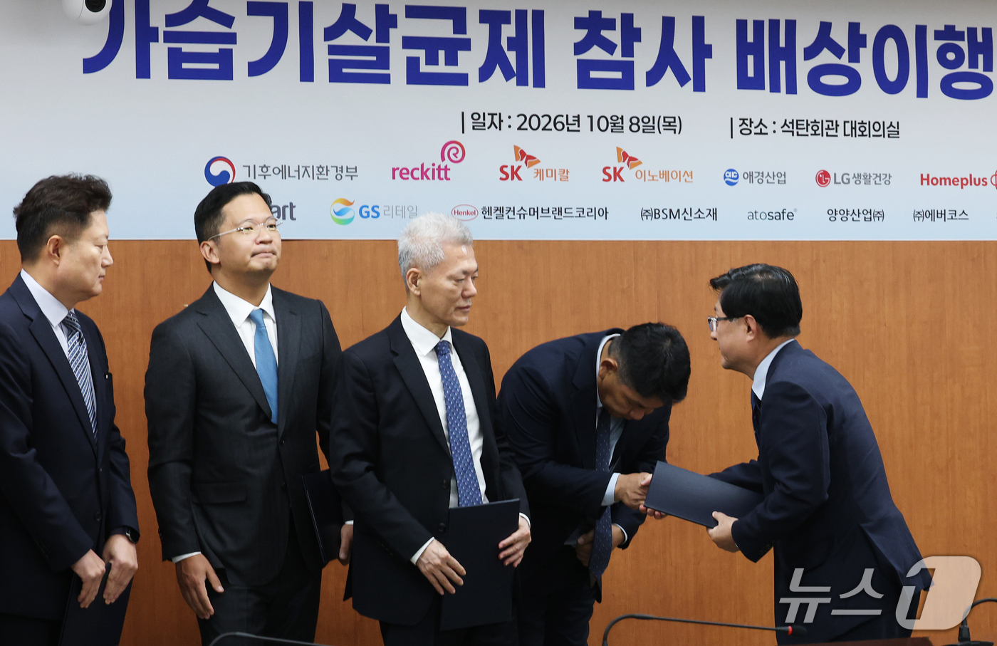 (서울=뉴스1) 오대일 기자 = 김성환 기후에너지환경부 장관(가운데)이 8일 오전 서울 종로구 석탄회관에서 열린 '가습기살균제 배상 이행 업무협약식'에서 협약서에 서명한 후 기업 …