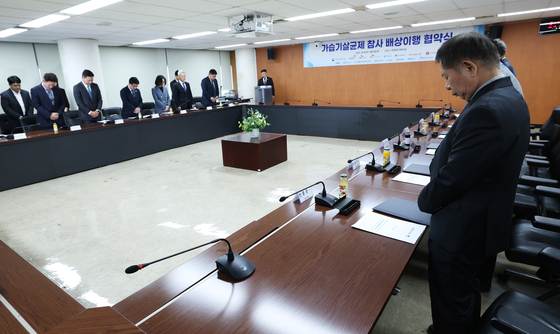 가습기살균제 참사 희생자 추모 묵념