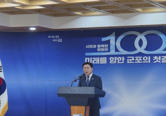 한대희 군포시장 "복합물류터미널 이전, 군포 대전환의 첫 단추"