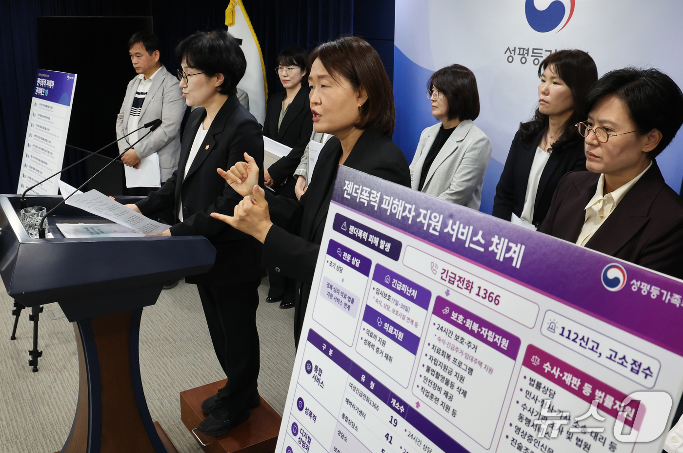 (서울=뉴스1) 이종덕 기자 = 원민경 성평등가족부 장관이 8일 서울 종로구 정부서울청사에서 젠더폭력 피해자 권리보호·지원 방안 브리핑을 하고 있다. 성평등가족부는 '젠더폭력 피해 …