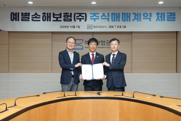 OK금융, 예별손보 인수 본격화…인력 확충·영업 정상화 나선다
