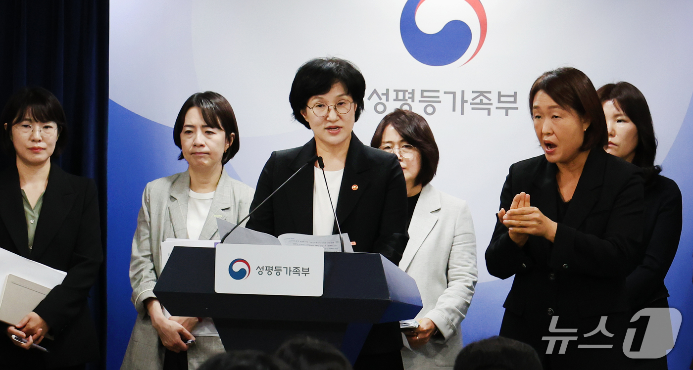 (서울=뉴스1) 이종덕 기자 = 원민경 성평등가족부 장관이 8일 서울 종로구 정부서울청사에서 젠더폭력 피해자 권리보호·지원 방안 브리핑을 하고 있다. 성평등가족부는 '젠더폭력 피해 …