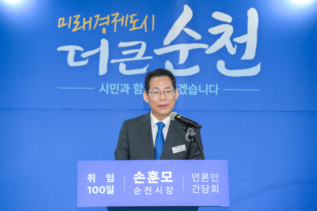 손훈모 순천시장 "광역 파견보다 내부 승진…부시장 자체 선임해야"