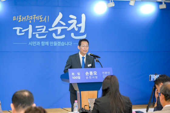 손훈모 순천시장 "동부권 경쟁력 모아 메가시티 선도"