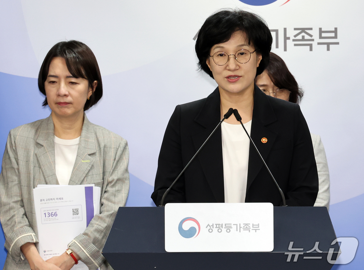 (서울=뉴스1) 이종덕 기자 = 원민경 성평등가족부 장관이 8일 서울 종로구 정부서울청사에서 젠더폭력 피해자 권리보호·지원 방안 브리핑을 하고 있다. 성평등가족부는 '젠더폭력 피해 …