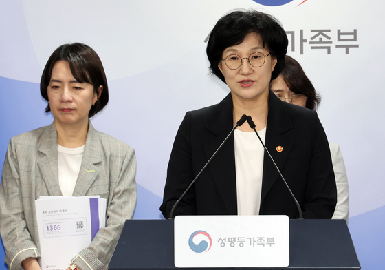 개정 형소법에 젠더폭력 피해자 보호 공백 우려…성평등부, 초기 지원 강화(종합)