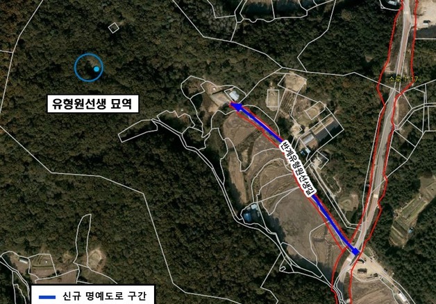 용인 백망면 '반계 유형원' 묘역 진입로에 명예도로명 생긴다