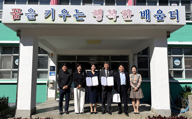 인제대, 김해 초교 4곳과 이주 배경 학생 지원 업무협약