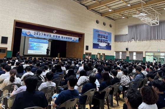"삼전닉스 가자"…충북반도체고 입학설명회 참가자 5배 급증