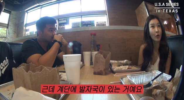 '추신수♥' 하원미, 美 5500평 저택 외부 침입 흔적에 총기 구매 "침대 옆에 둬"