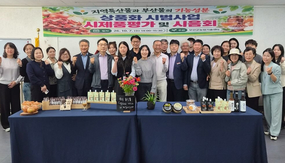 무안군농업기술센터  '버려진 양파껍질'로 음료 만들어