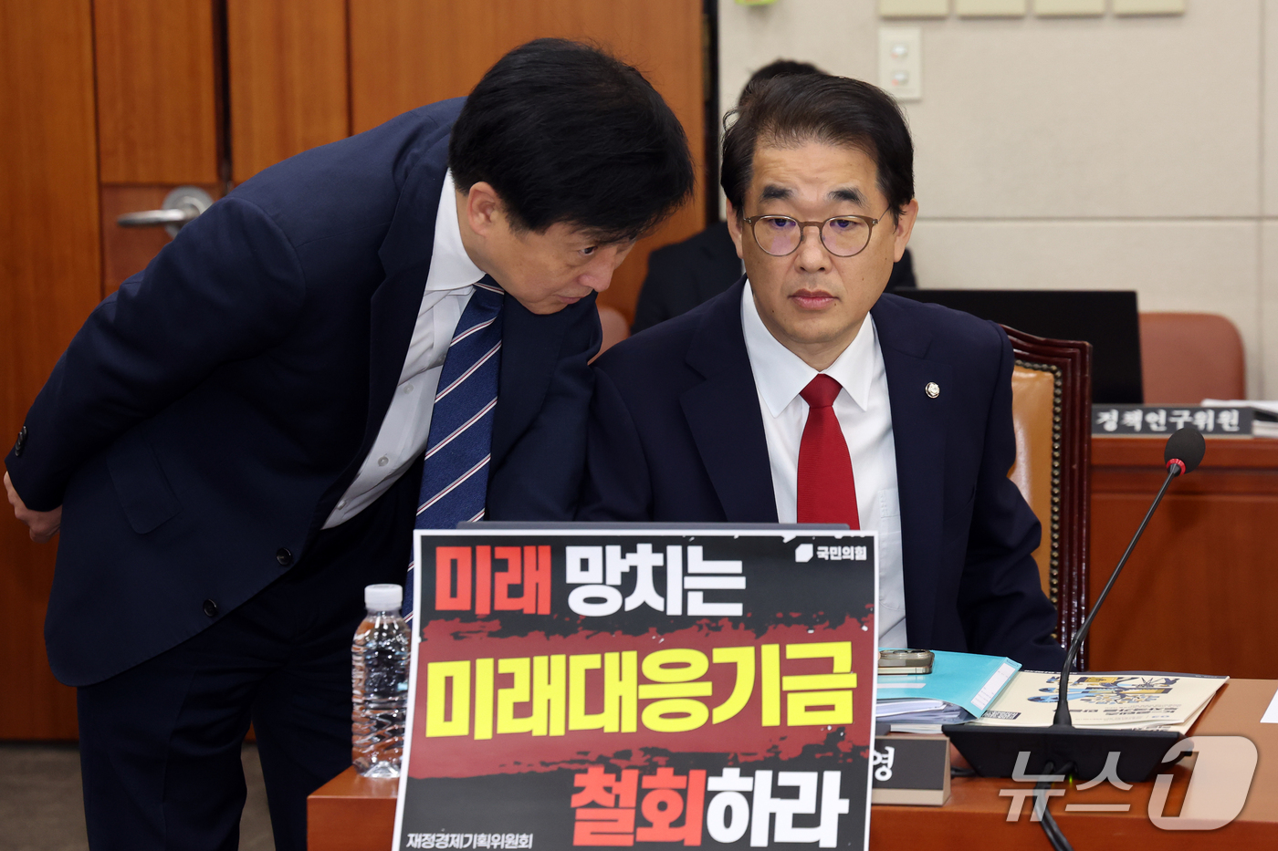 (서울=뉴스1) 황기선 기자 = 오기형 재경위 더불어민주당 간사와 배준영 국민의힘 간사가 8일 서울 여의도 국회 재정경제기획위원회에서 열린 기획예산처에 대한 국정감사 개회를 앞두고 …