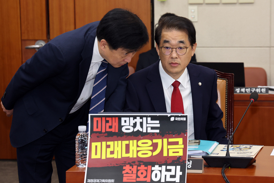 [국감] 대화 나누는 재경위 與野 간사